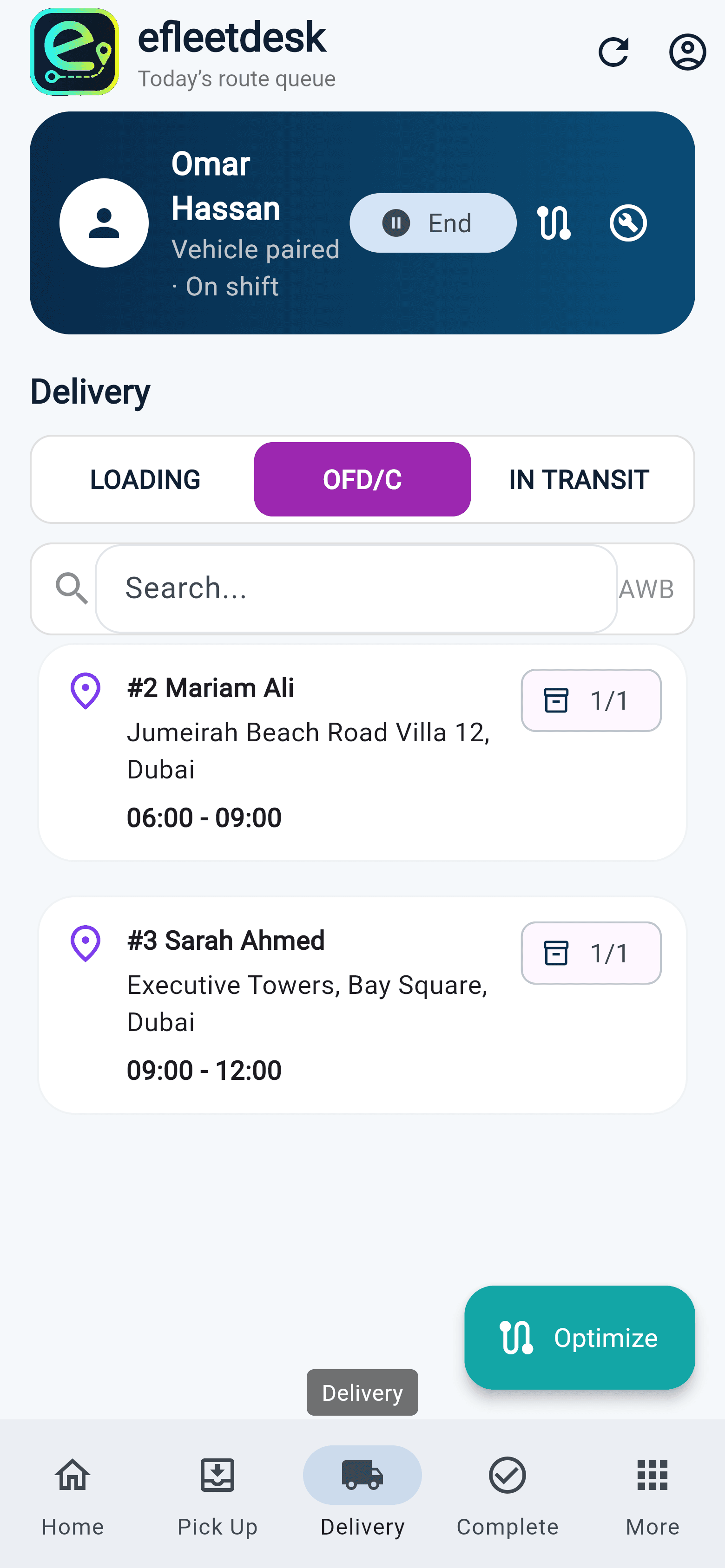 تطبيق السائق